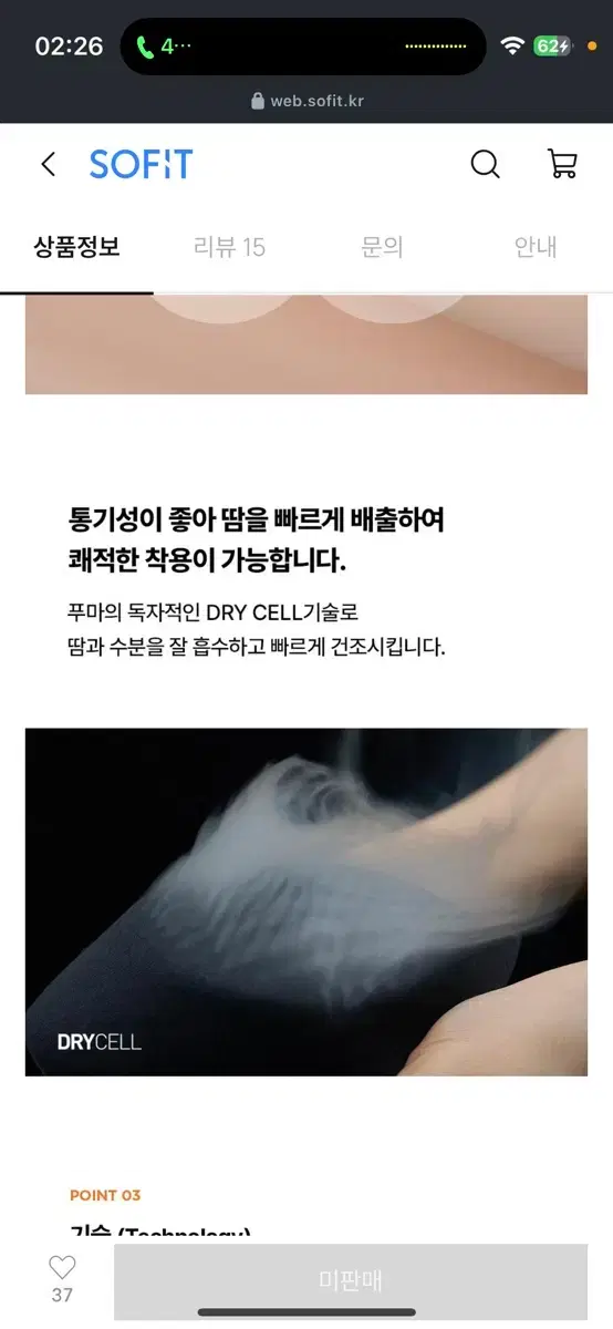 thumbnail-7